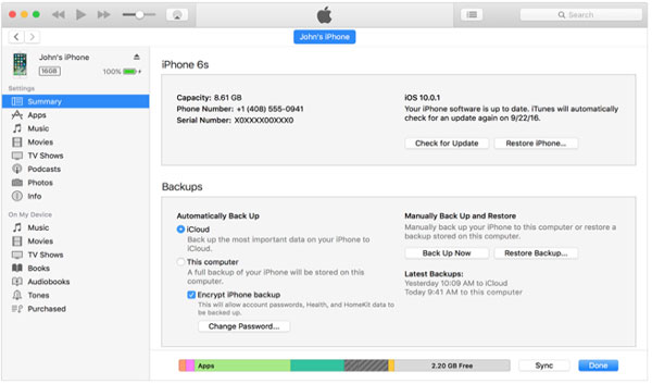 iTunes経由でPCでWeChatメッセージをバックアップする方法