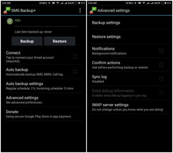 GmailへのバックアップAndroid呼び出しログ