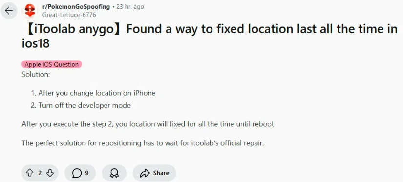 iOS 18で動作しない任意の場所を修正します