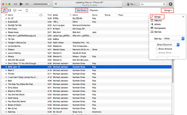 iPodとiTunesから音楽を削除する方法