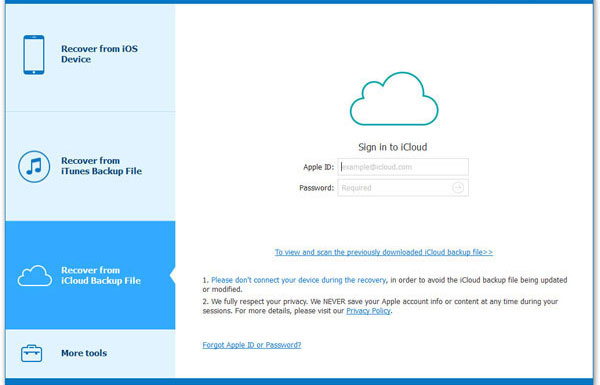 iCloudデータ抽出モードを選択します