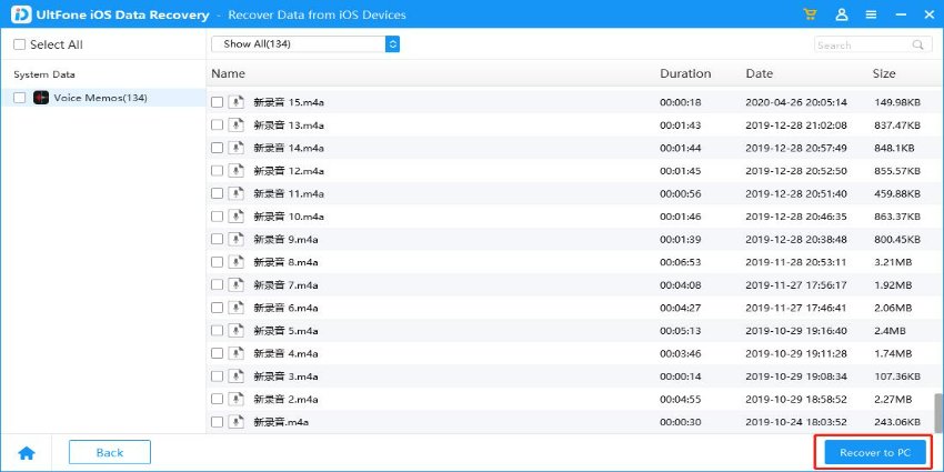 iPhoneで削除されたオーディオメッセージを取得する方法