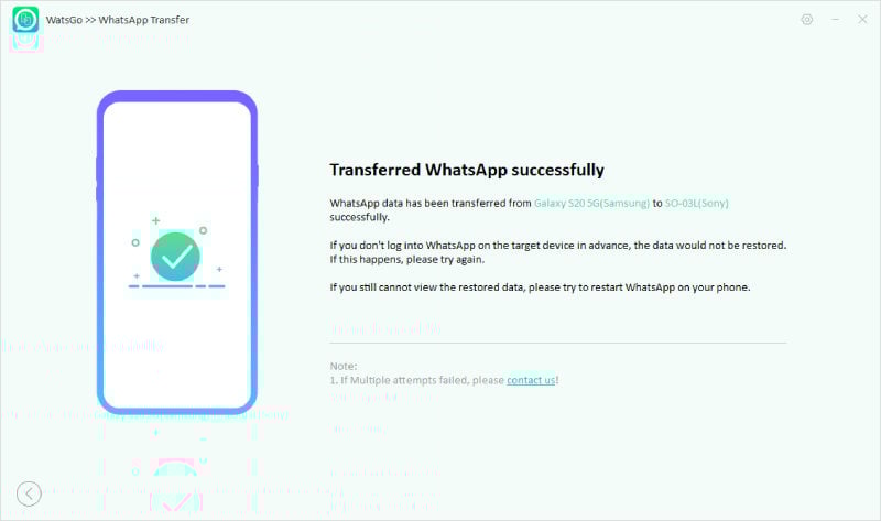 AndroidからAndroidの成功へのWatsgo移転